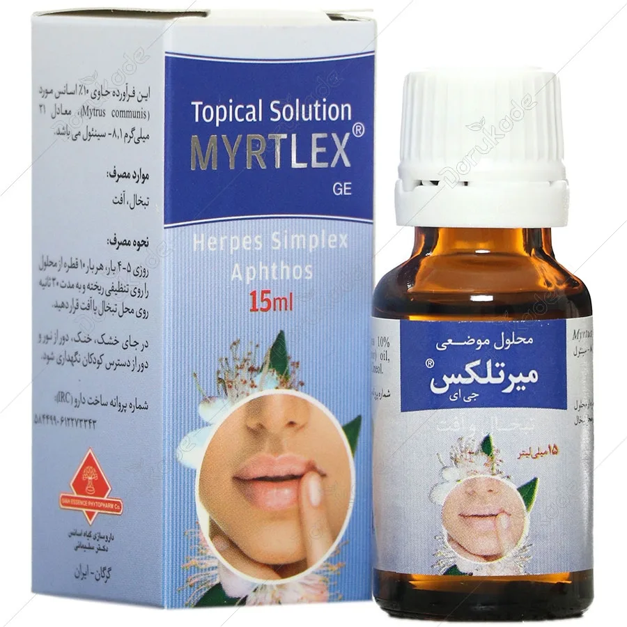 آفتین ژل، ژل درمان آفت دهان