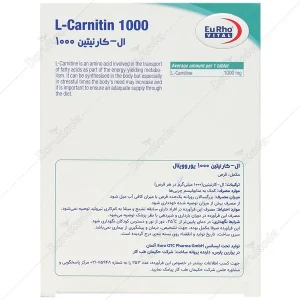 قرص ال‌کارنیتین ۱۰۰۰ یوروویتال