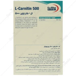 قرص ال‌کارنیتین ۵۰۰ یوروویتال