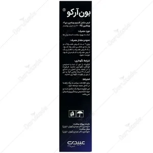 قرص بون‌آرکو عبیدی