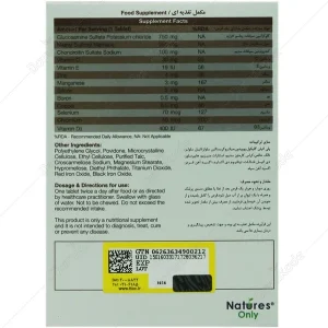 قرص کارتیژن دی فورت نیچرز اونلی
