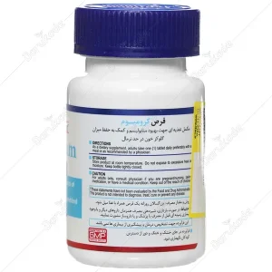 قرص کرومیوم هلث‌برست