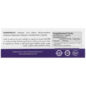 قرص کیتوزان ۵۰۰ کارن