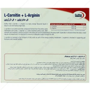 ویال ال‌کارنیتین و ال‌آرژینین یوروویتال