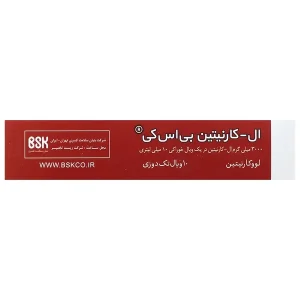 ویال ال‌کارنیتین ۳۰۰۰ بی‌اس‌کی