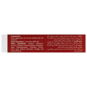 ویال ال‌کارنیتین ۳۰۰۰ بی‌اس‌کی