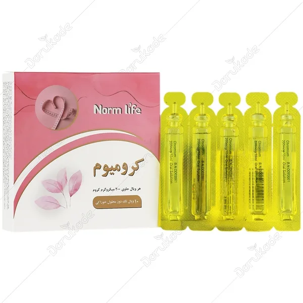 ویال کرومیوم ۲۰۰ نورم‌لایف