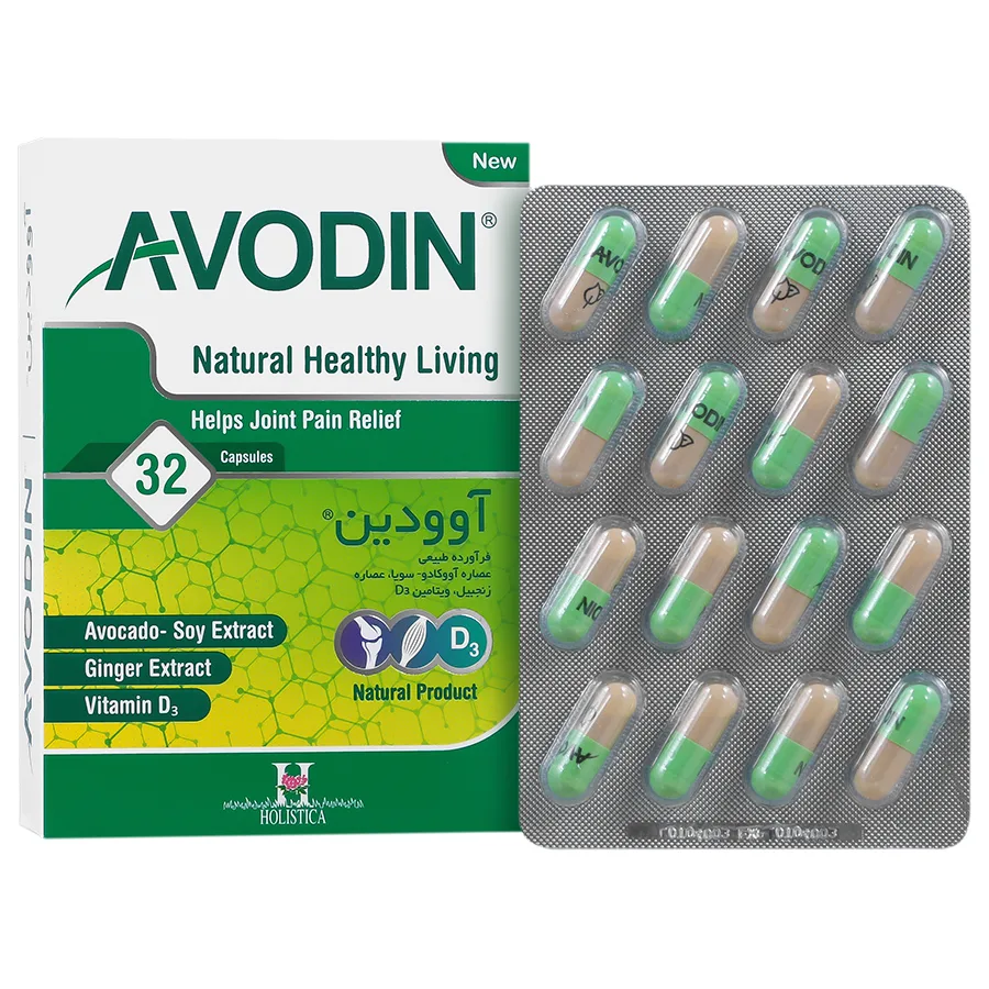 کپسول آوودین