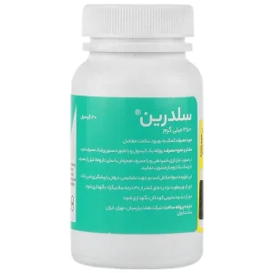 کپسول سلدرین ۳۵۰ هلث پارسیان