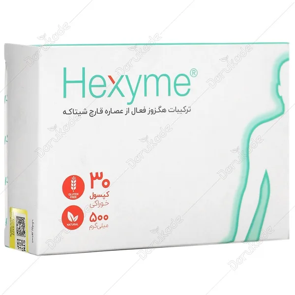کپسول هگزایم اشبال شیمی